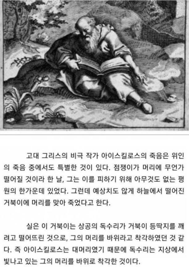 삼송역힐스테이트에코