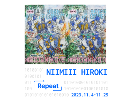 니이미 히로키 개인전 포스터